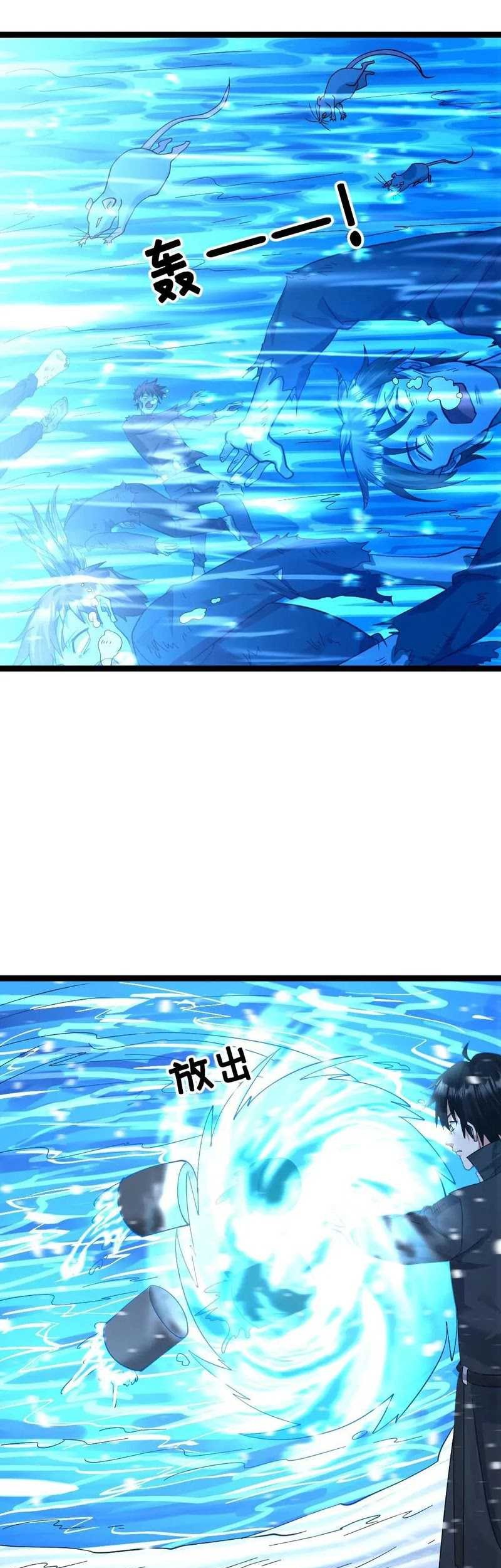 Freezing The World: I Built A Doomsday Safehouse Chapter 364 Gambar 14