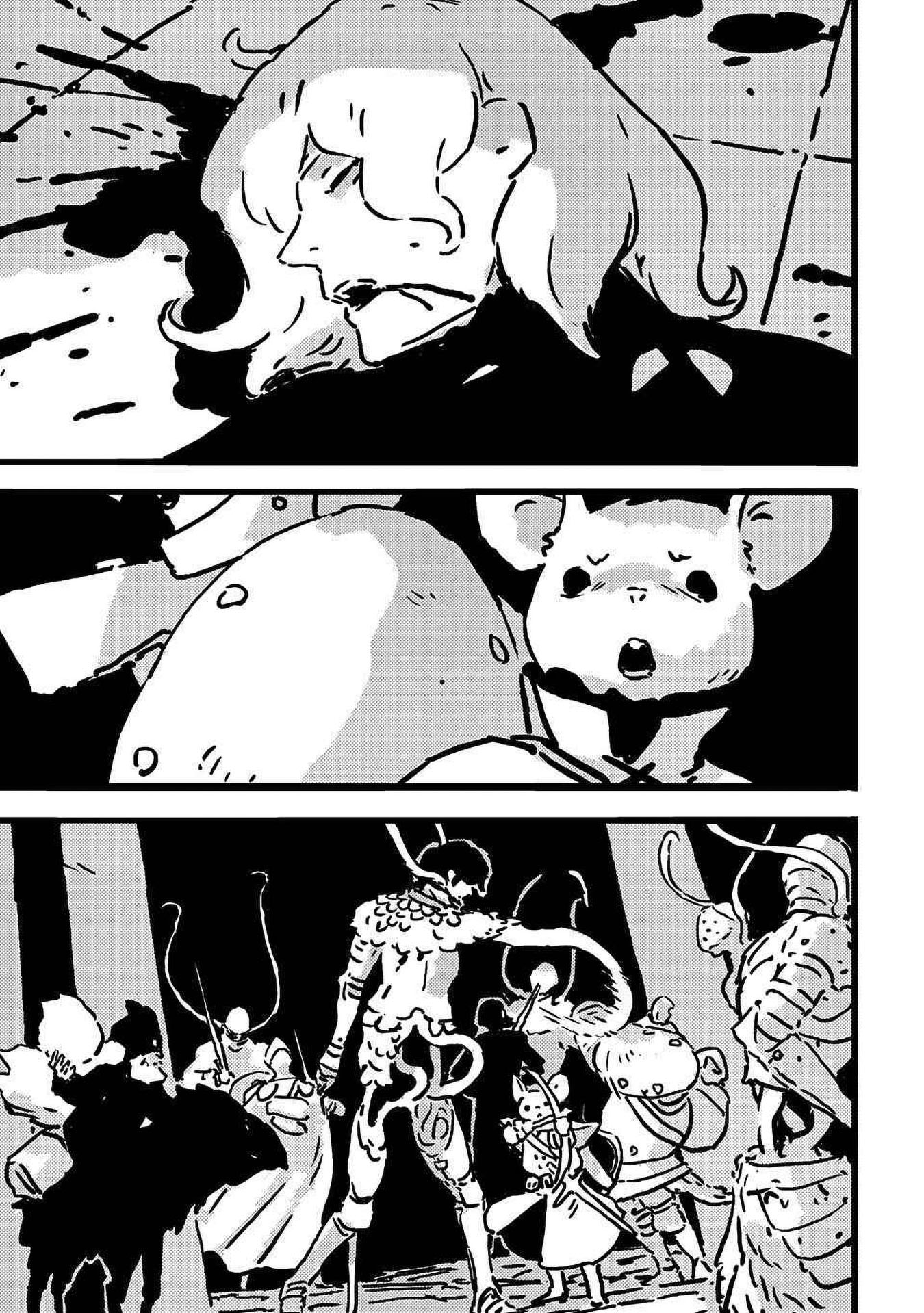 Tower Dungeon Chapter 13 Gambar 14