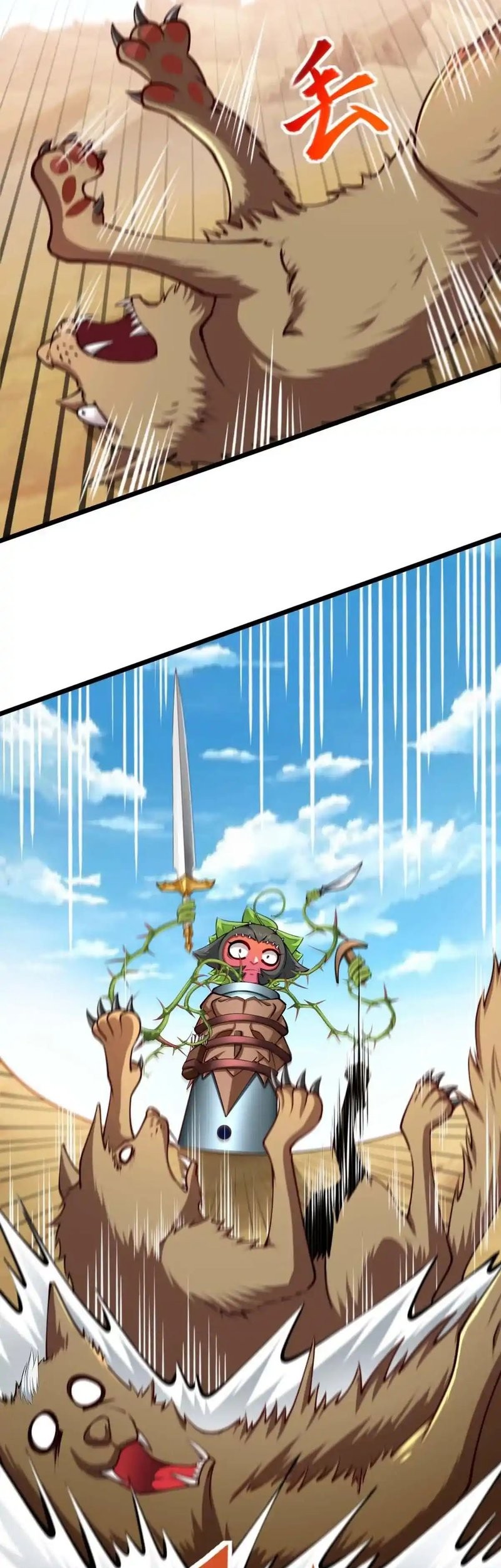 Infinite Devouring Flower Chapter 26 Gambar 4