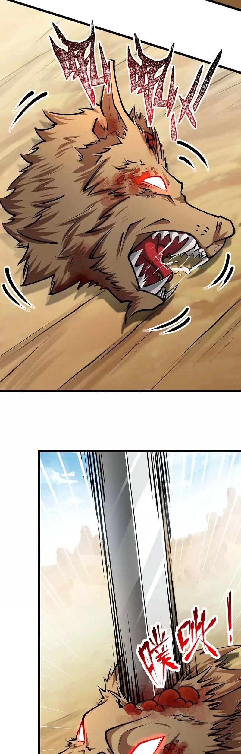 Infinite Devouring Flower Chapter 25 Gambar 4