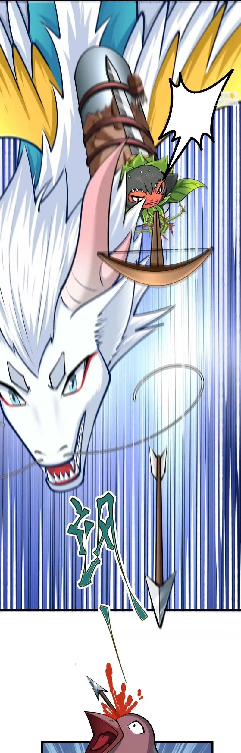 Infinite Devouring Flower Chapter 25 Gambar 18