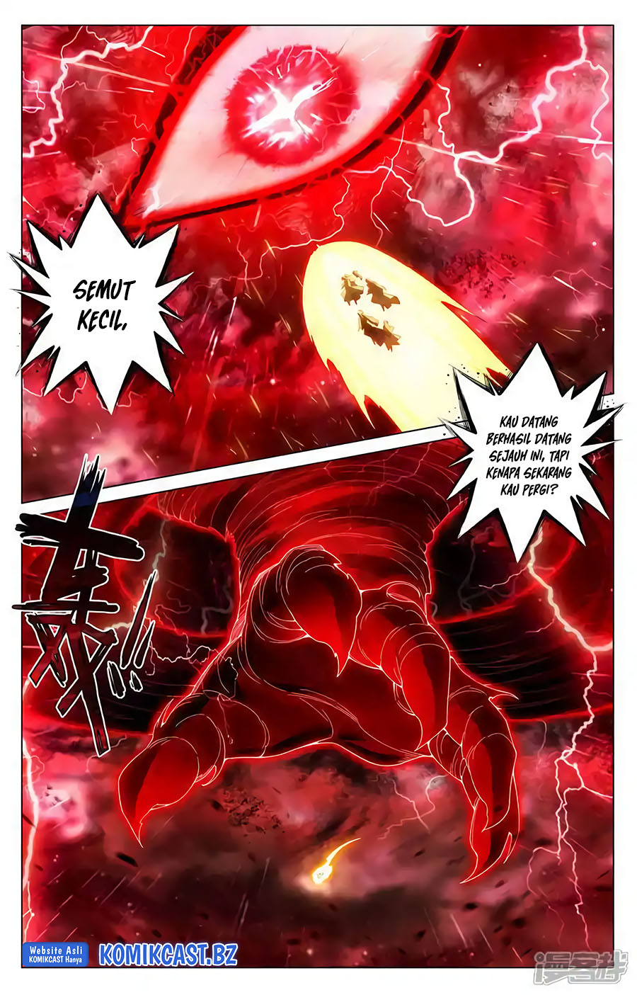 Yuan Zun Chapter 597.5 Gambar 9