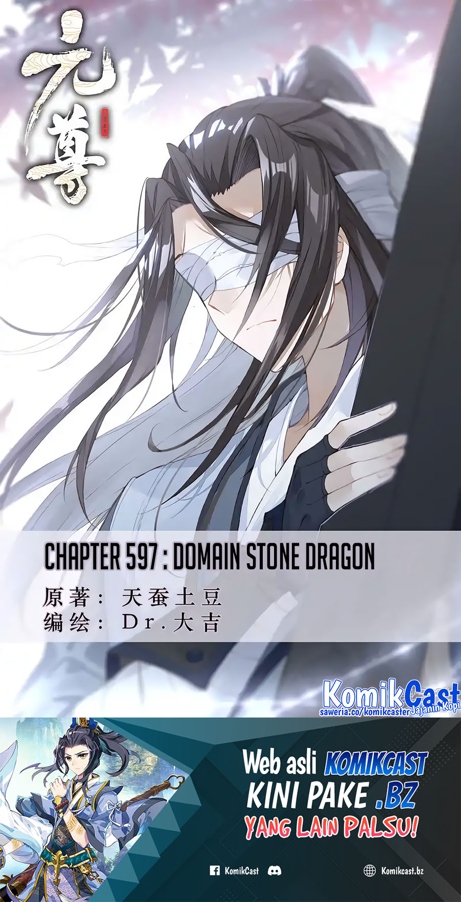 Baca  Yuan Zun Chapter 597 Gambar 2