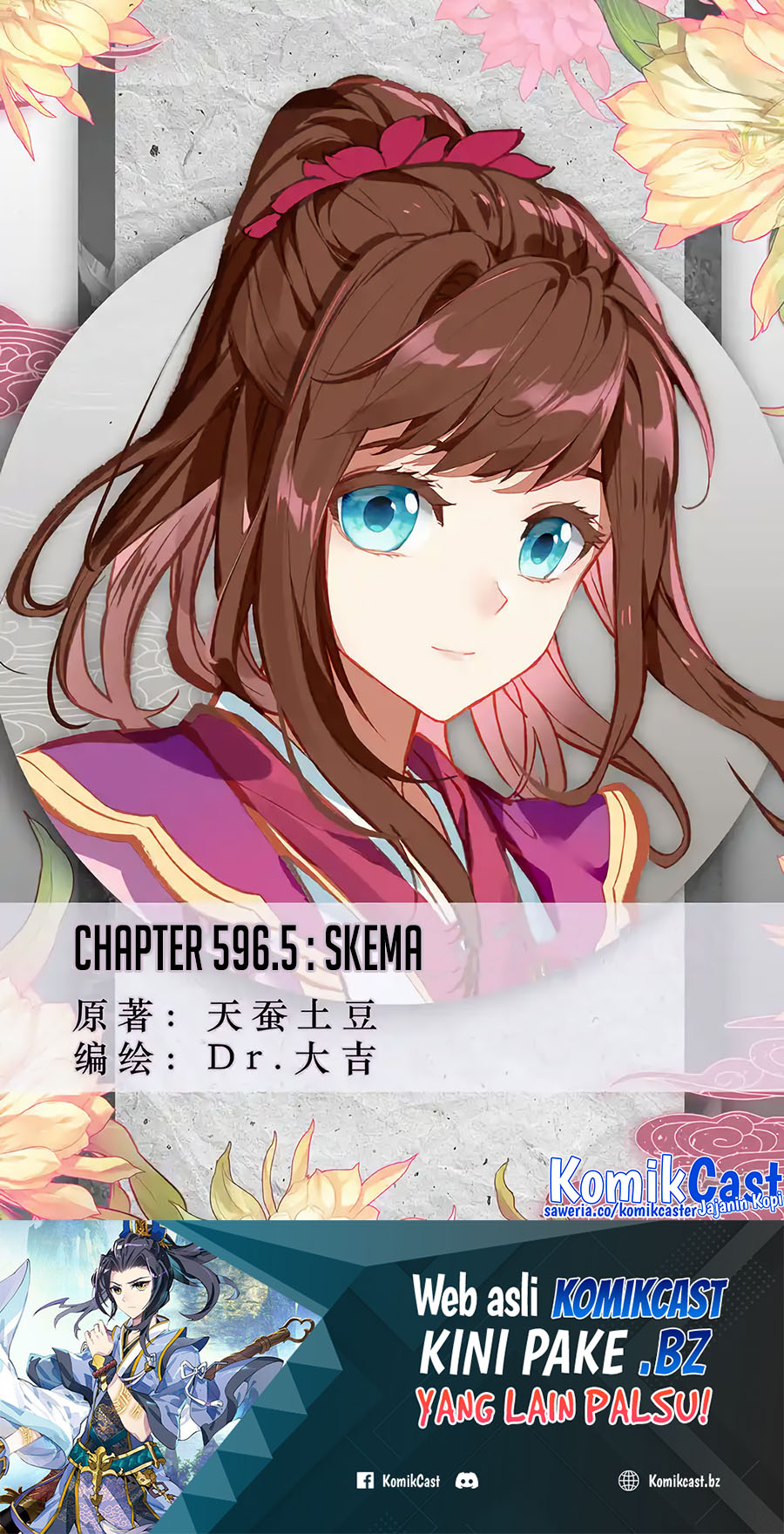 Baca Yuan Zun Chapter 596.5 Gambar 2