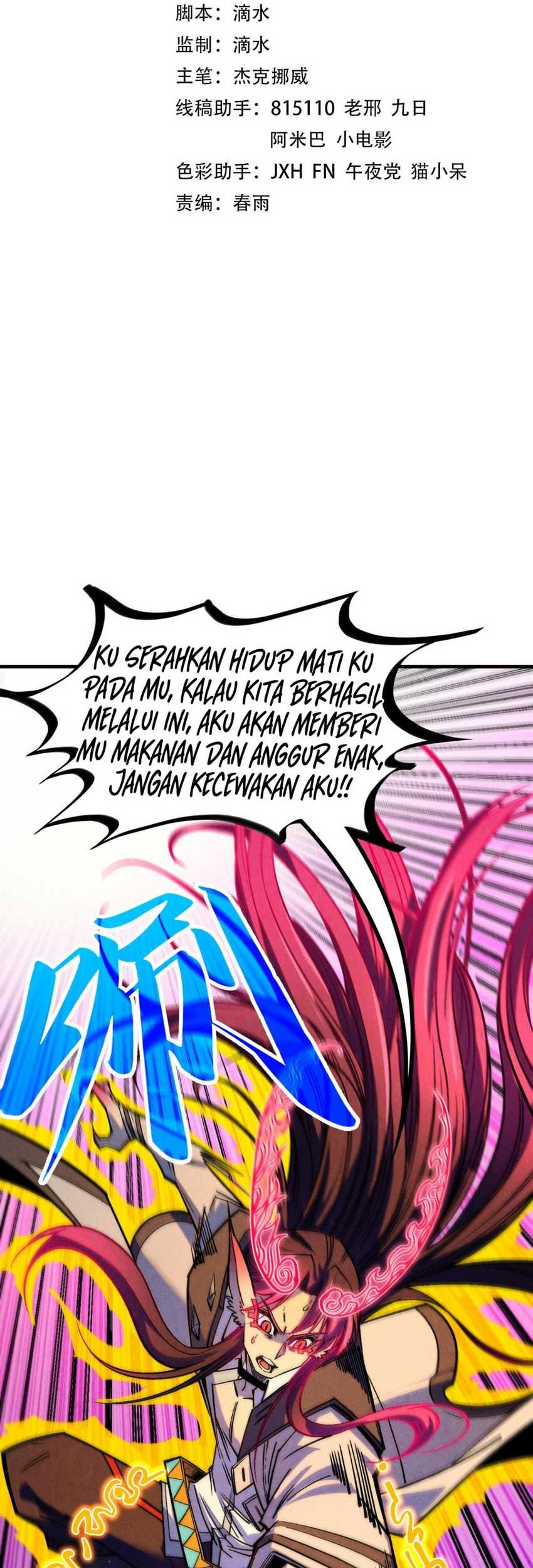 Baca The Ultimate of All Ages Chapter 369 Gambar 2
