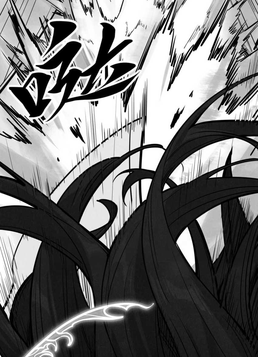 The Ultimate of All Ages Chapter 369 Gambar 18