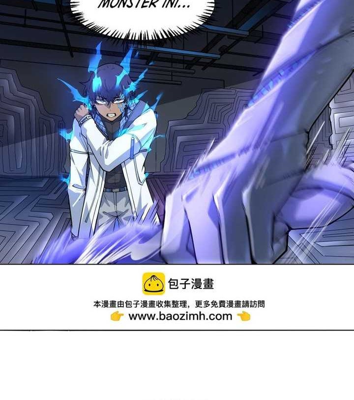 Baca  King Of Snow Chapter 17 Gambar 2
