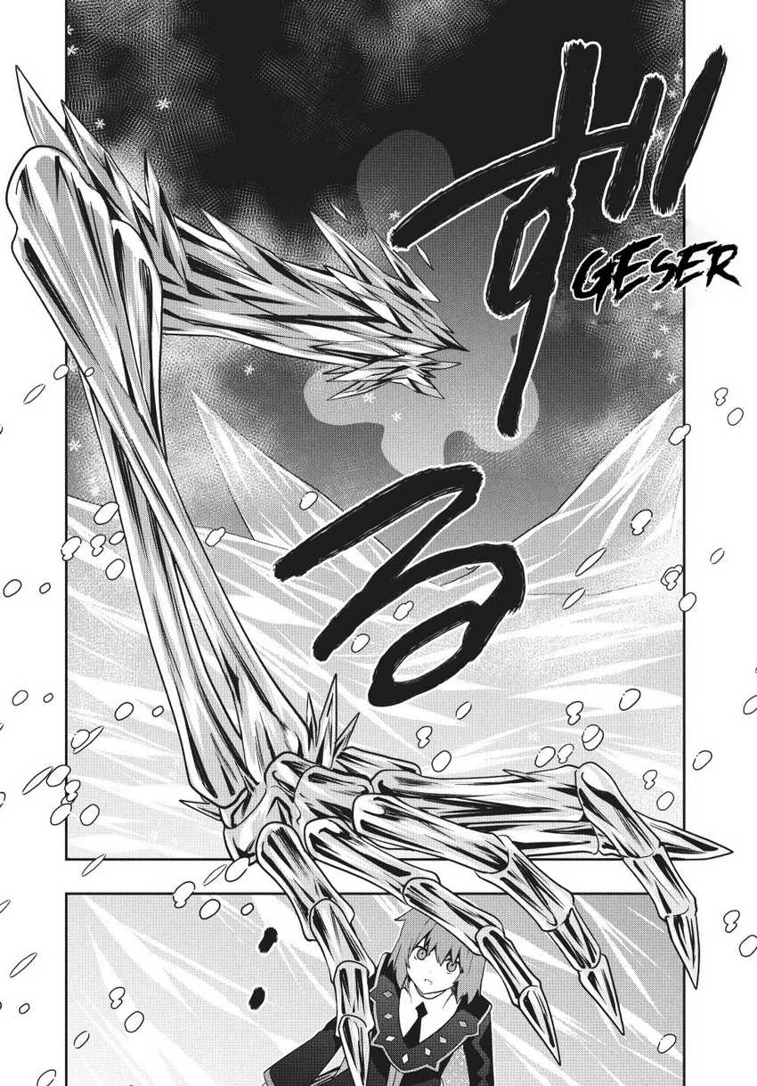 Six Princesses Fall In Love With God Guardian Chapter 84 Gambar 7