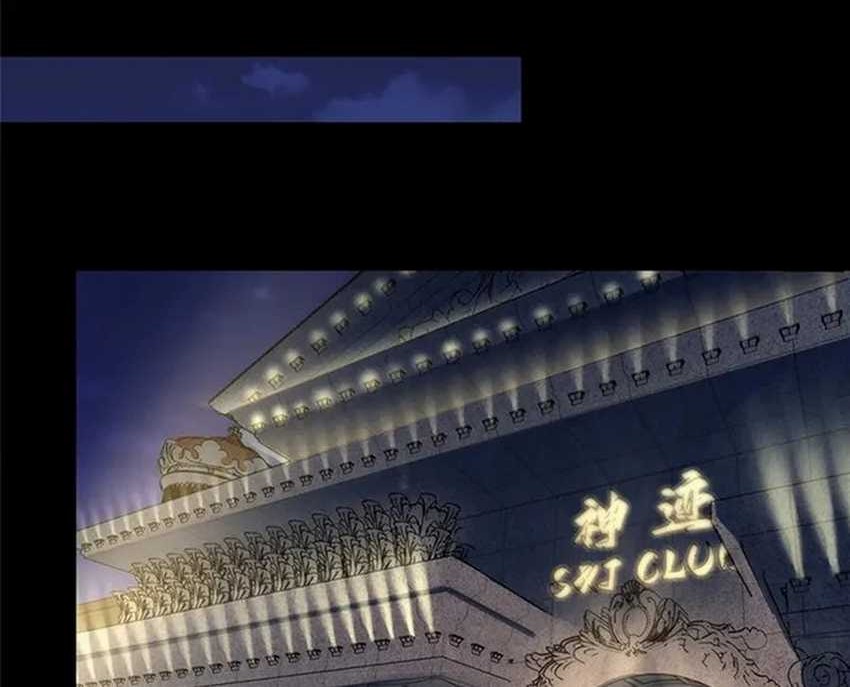 What Do You Do If the Heroine Escapes From Your Novel Chapter 128 Gambar 36