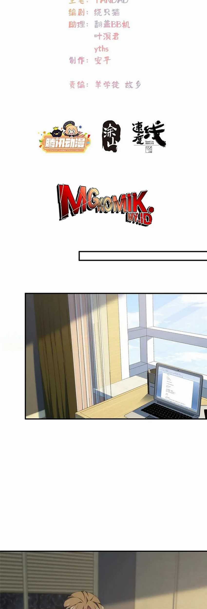 What Do You Do If the Heroine Escapes From Your Novel Chapter 128 Gambar 3
