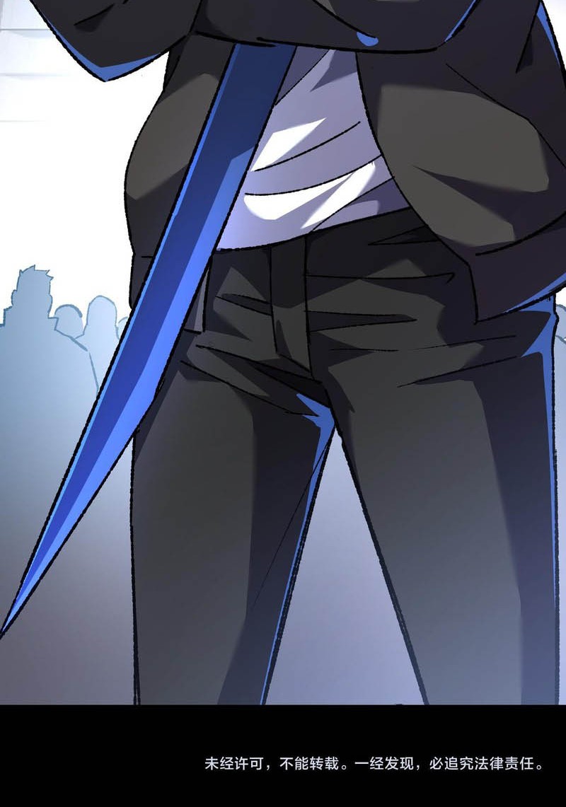 Catastrophic Priest Chapter 30 Gambar 34