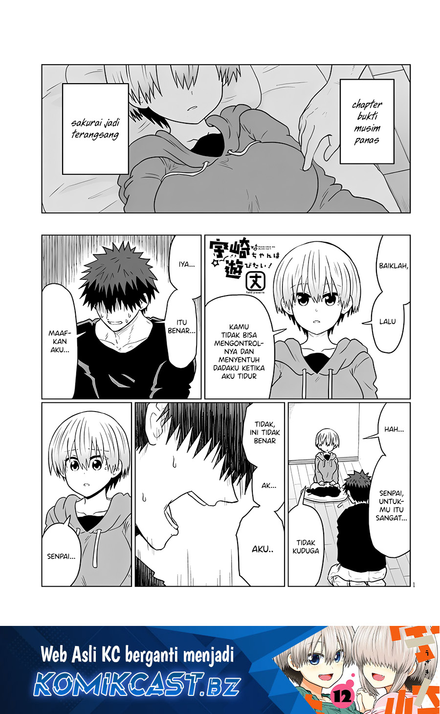 Baca Uzaki-chan wa Asobitai! Chapter 114 Gambar 2