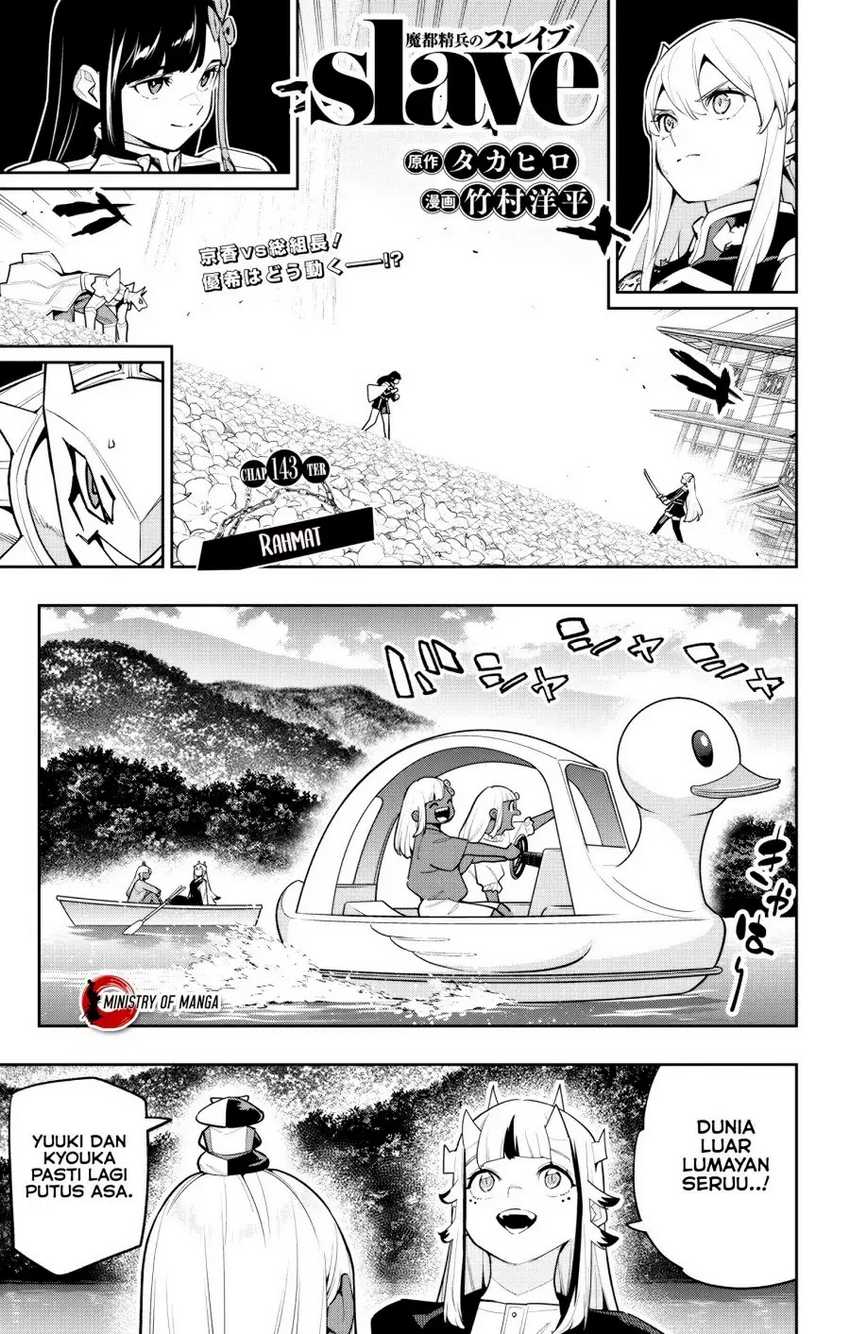 Baca Mato Seihei no Slave Chapter 143 Gambar 2