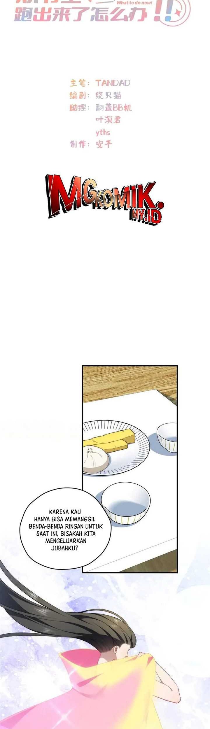 Baca What Do You Do If the Heroine Escapes From Your Novel Chapter 134 Gambar 2