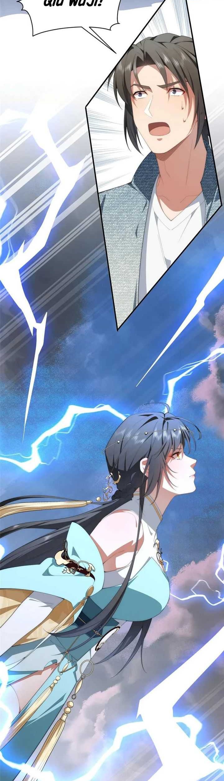 What Do You Do If the Heroine Escapes From Your Novel Chapter 131 Gambar 15