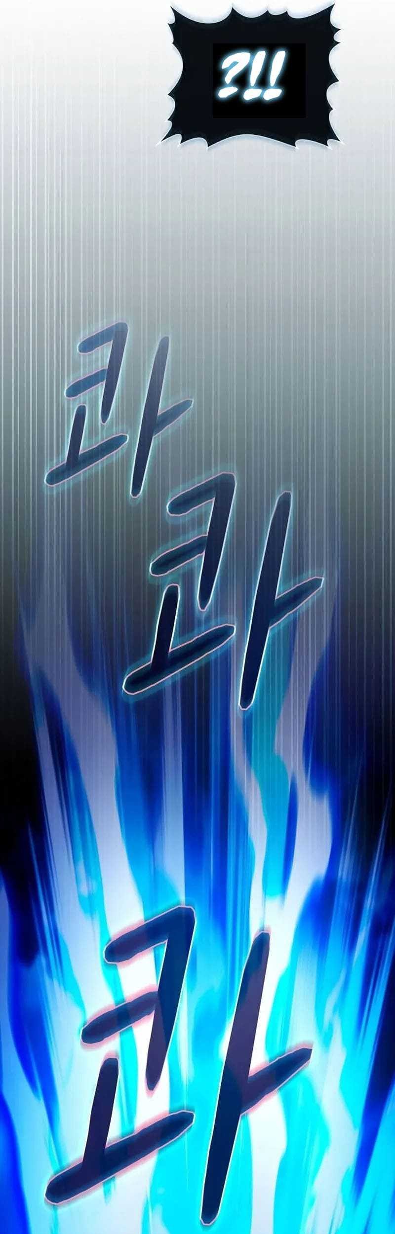 The Nebula’s Civilization Chapter 54 Gambar 21