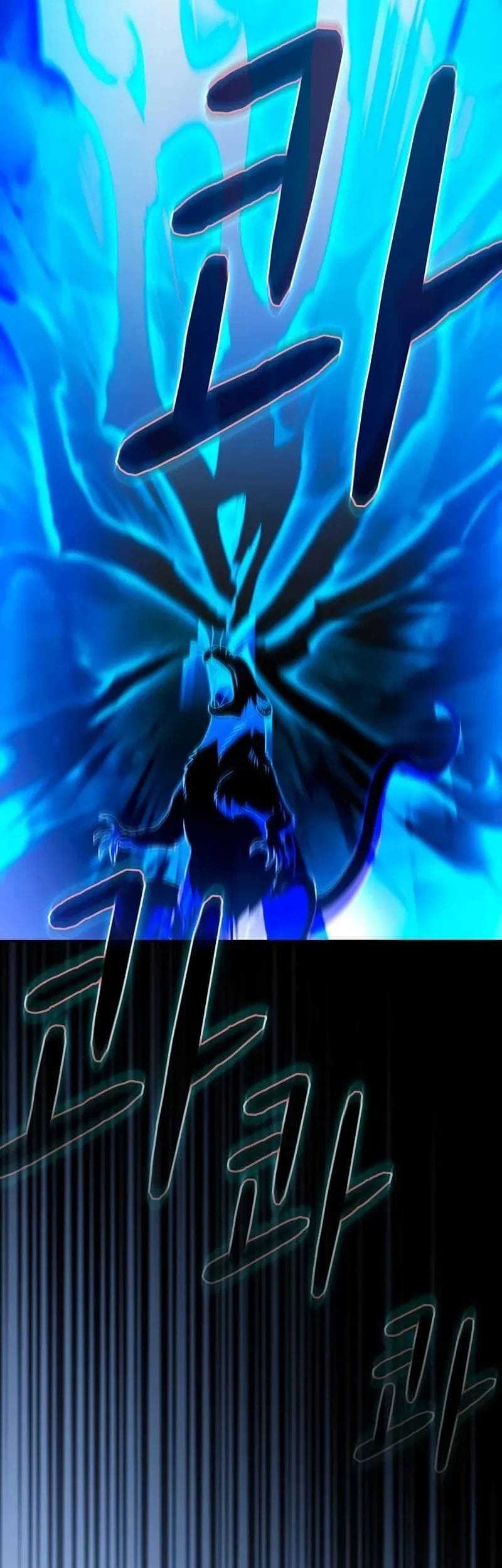 The Nebula’s Civilization Chapter 54 Gambar 22