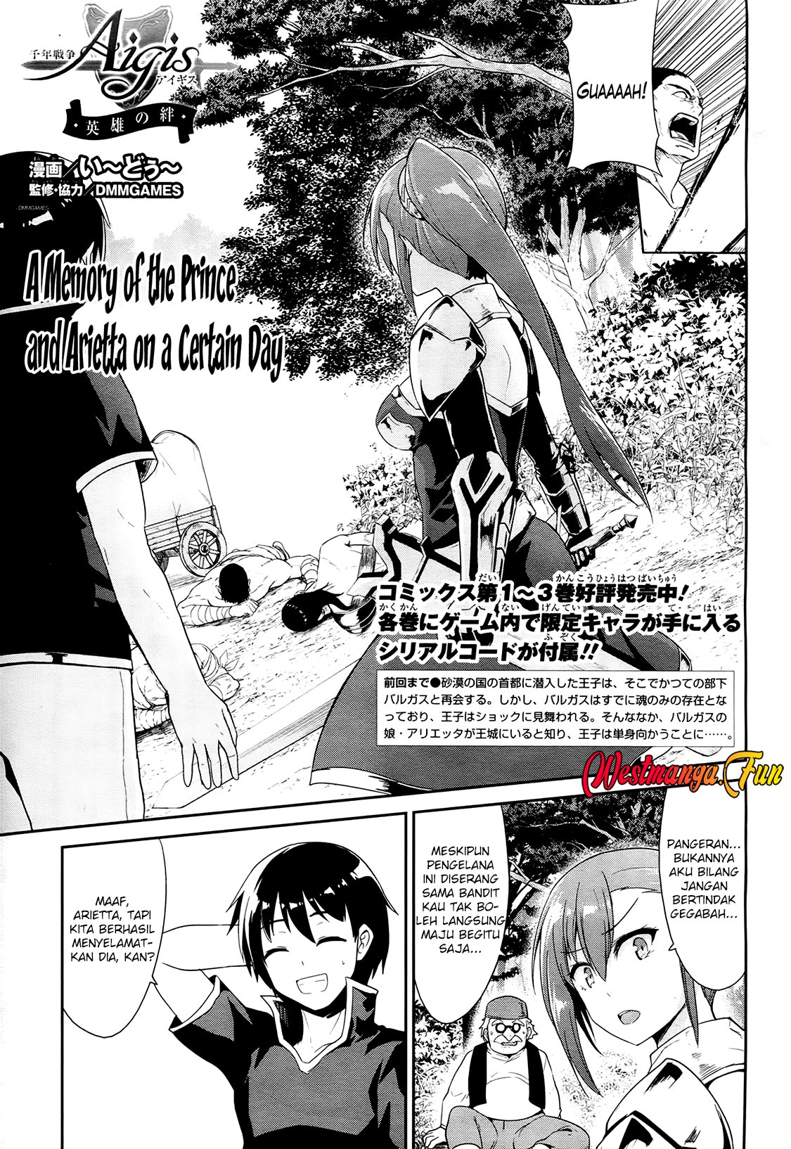 Baca  Sennen Sensou Aigis Eiyuu no Kizuna Chapter 23 Gambar 2