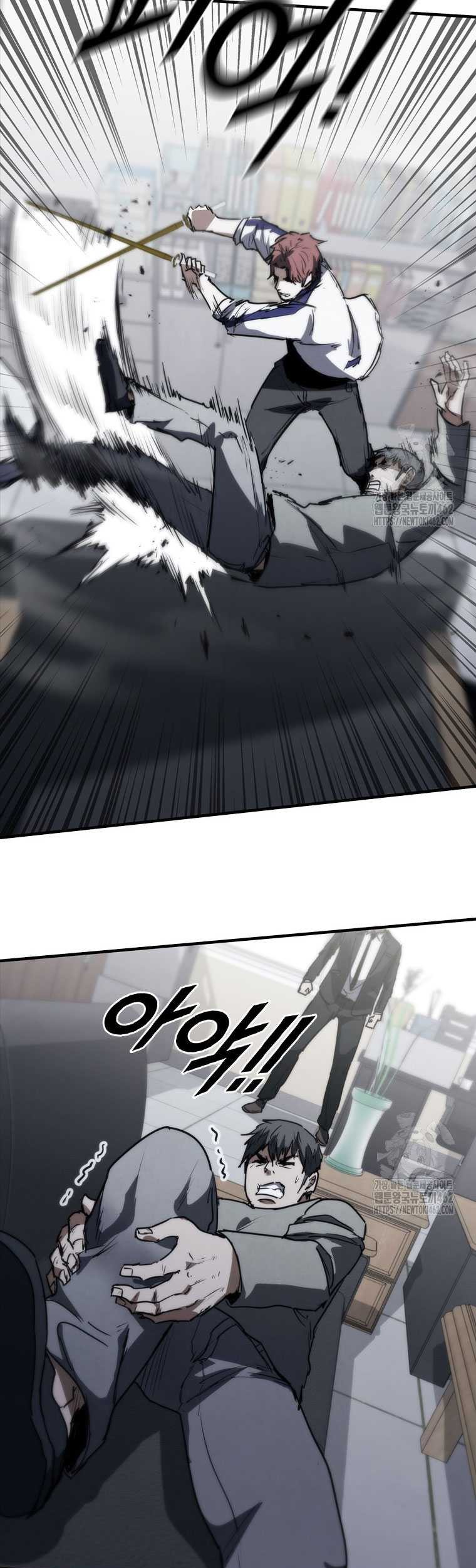 Shark Wyvern Chapter 75 Gambar 38