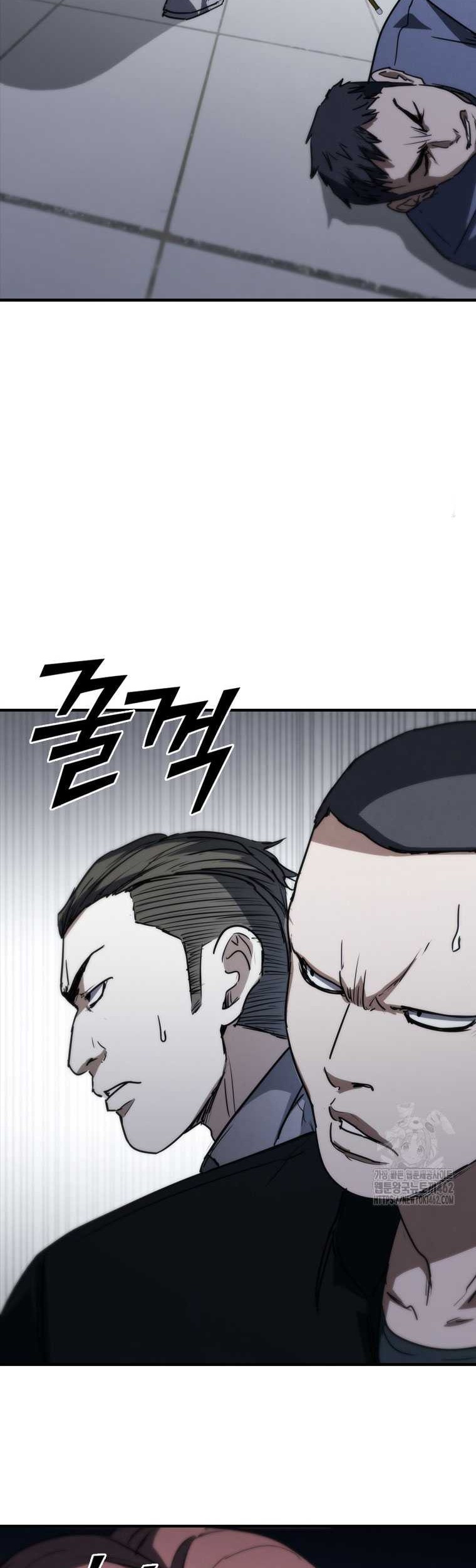 Shark Wyvern Chapter 75 Gambar 48