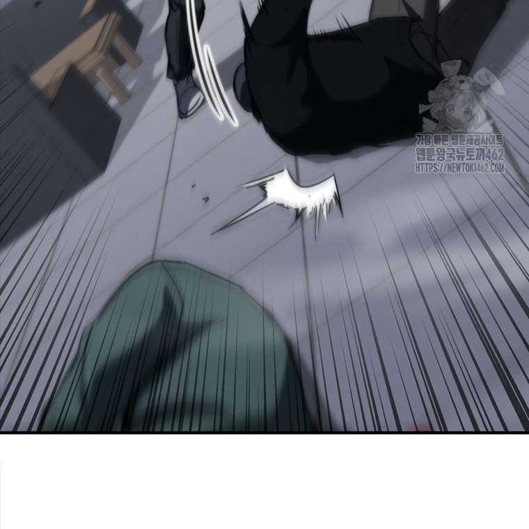 Shark Wyvern Chapter 75 Gambar 52