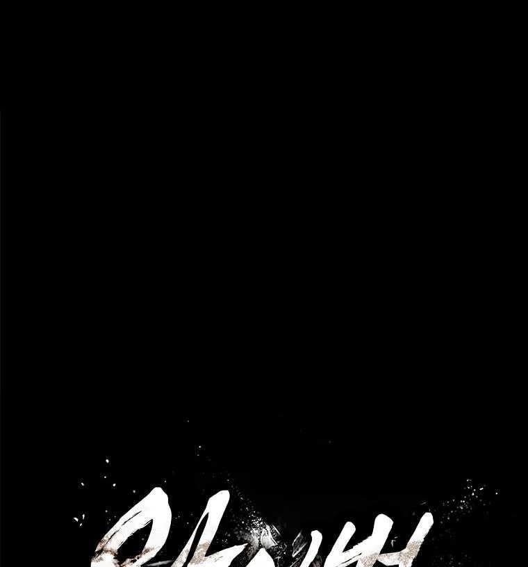 Shark Wyvern Chapter 75 Gambar 64