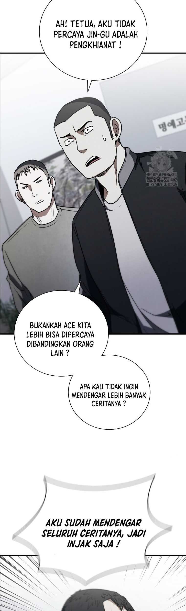 Shark Wyvern Chapter 75 Gambar 8