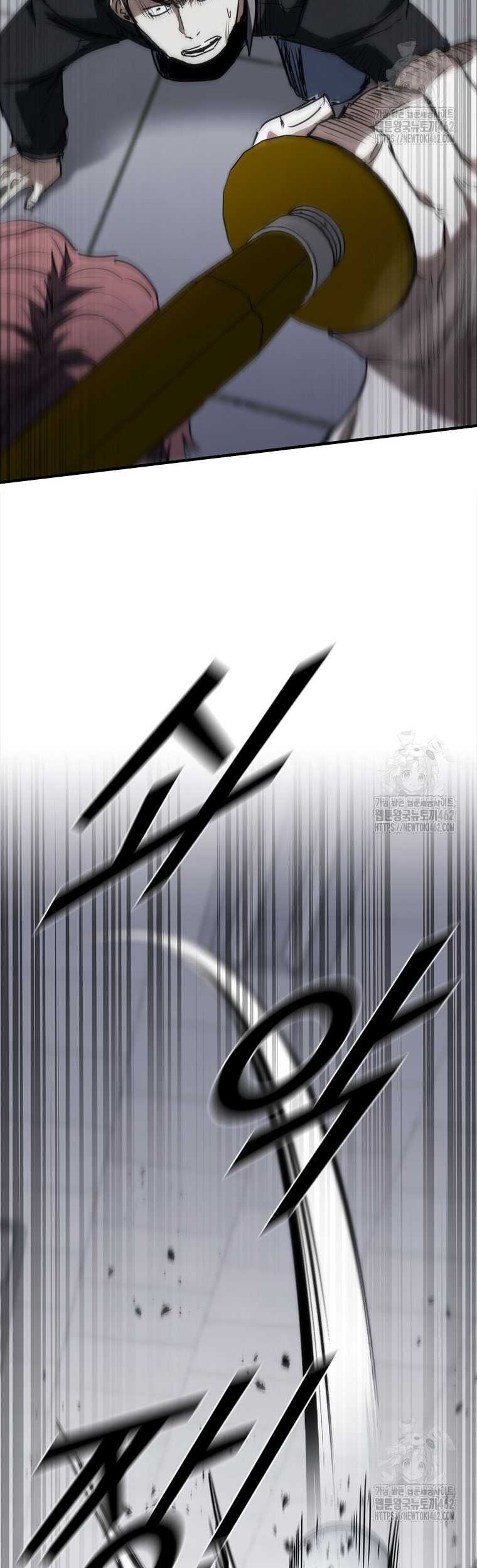 Shark Wyvern Chapter 75 Gambar 18