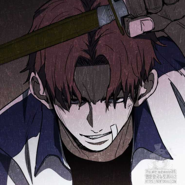 Shark Wyvern Chapter 75 Gambar 22