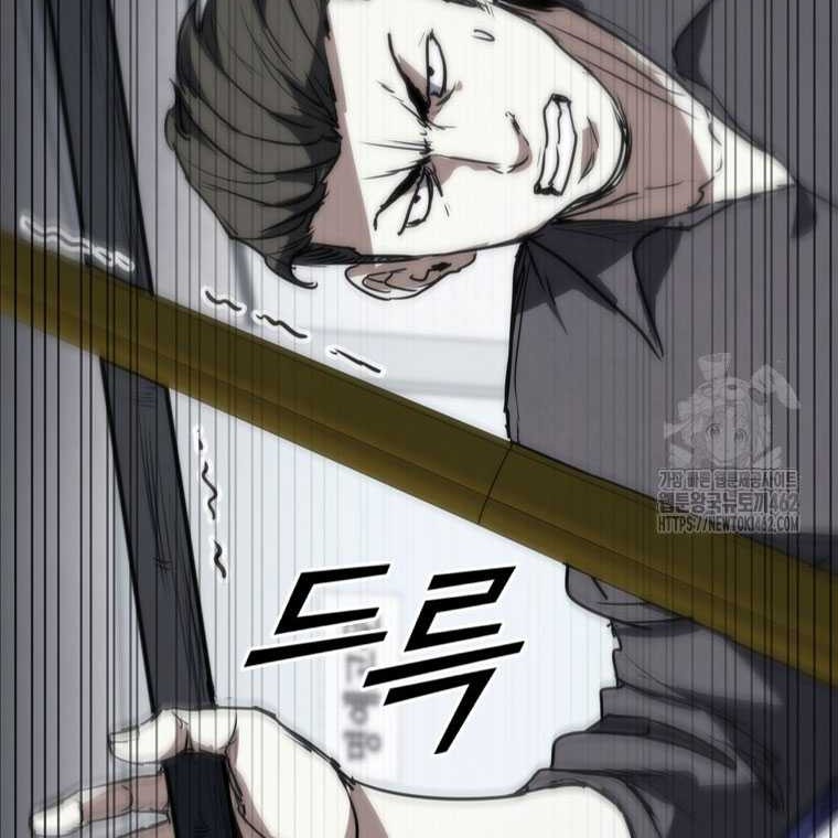 Shark Wyvern Chapter 75 Gambar 25