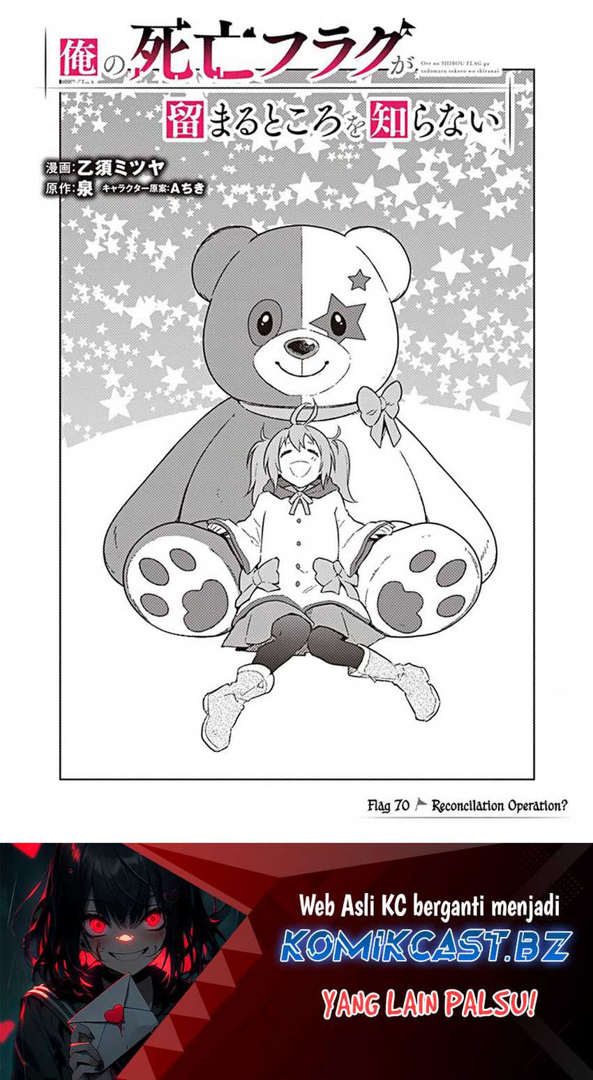 Baca My Death Flags Show No Sign of Ending Chapter 70 Gambar 2