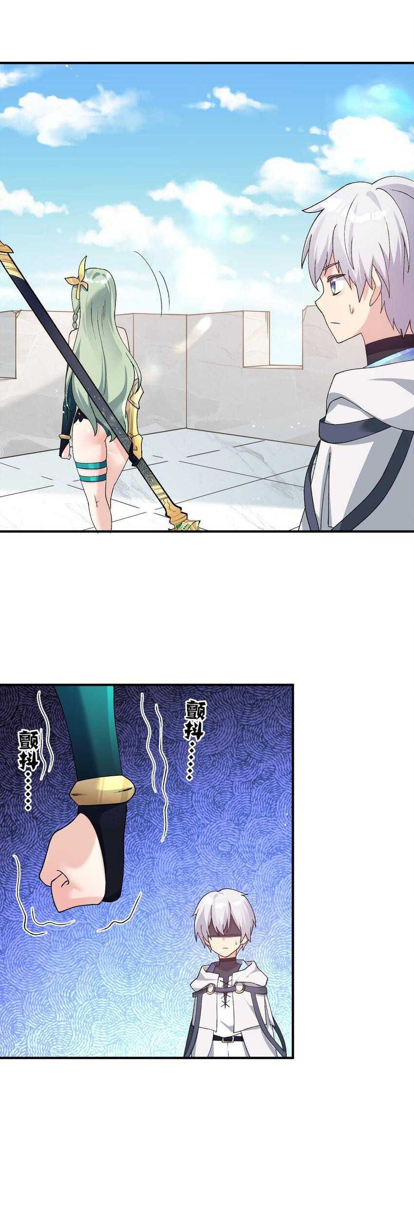 I Look Too Much Like The Boss And The World Actually Believes It Chapter 34 Gambar 13