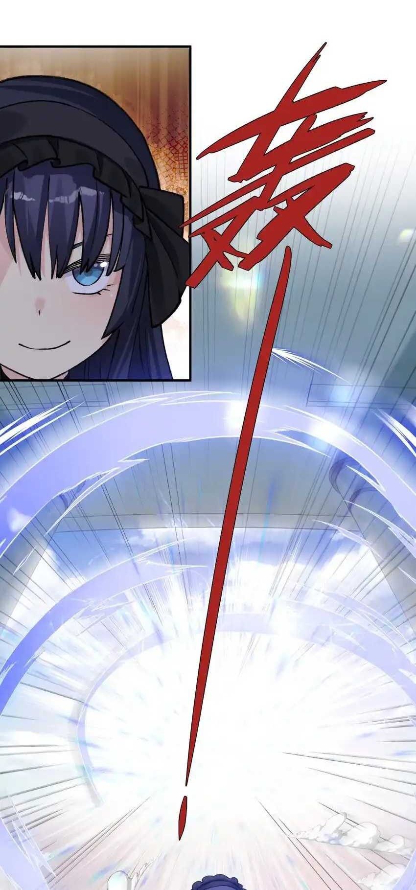 I Look Too Much Like The Boss And The World Actually Believes It Chapter 34 Gambar 34