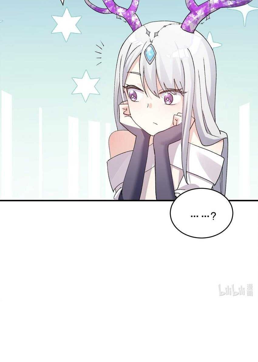 I Look Too Much Like The Boss And The World Actually Believes It Chapter 32 Gambar 36