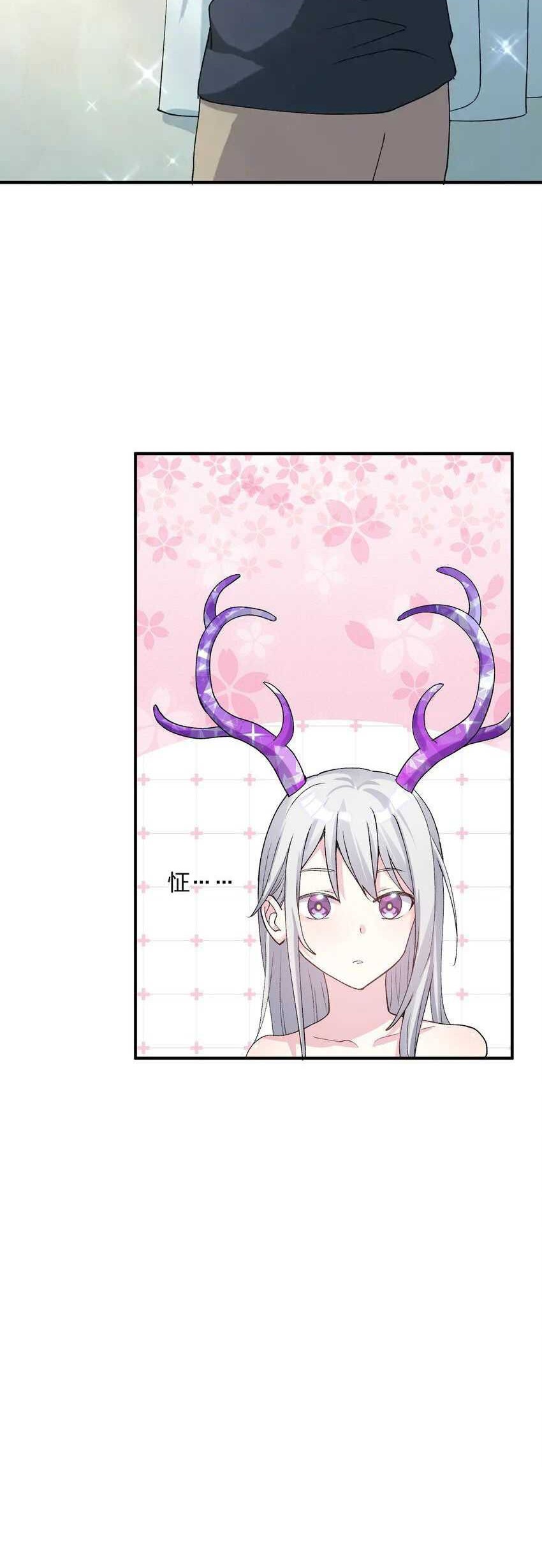 I Look Too Much Like The Boss And The World Actually Believes It Chapter 32 Gambar 11