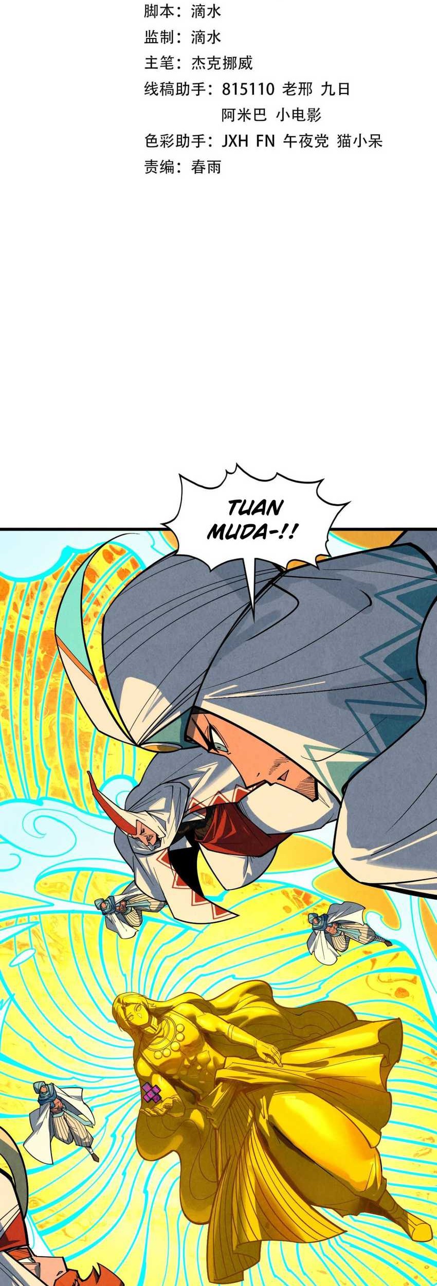 Baca The Ultimate of All Ages Chapter 370 Gambar 2