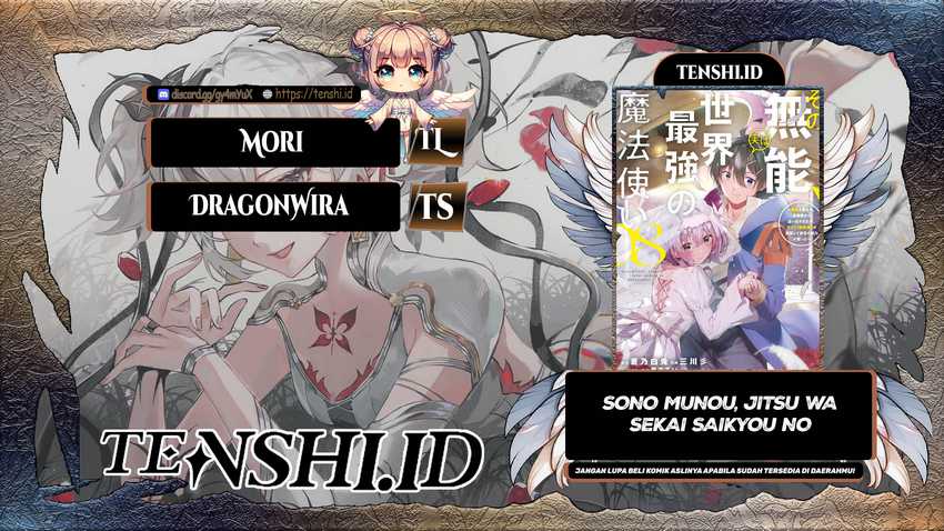 Baca Komik Sono Munou, Jitsuha Sekai Saikyou No Mahoutsukai Chapter 18 Gambar 1