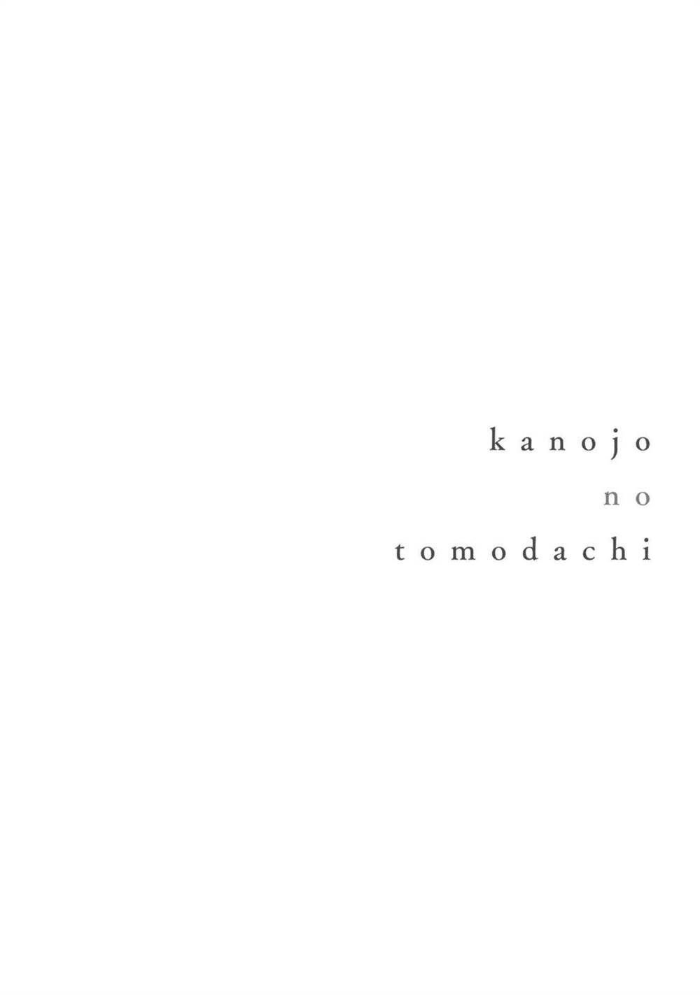 Baca Manga Kanojo no Tomodachi Chapter 92.1 Gambar 2