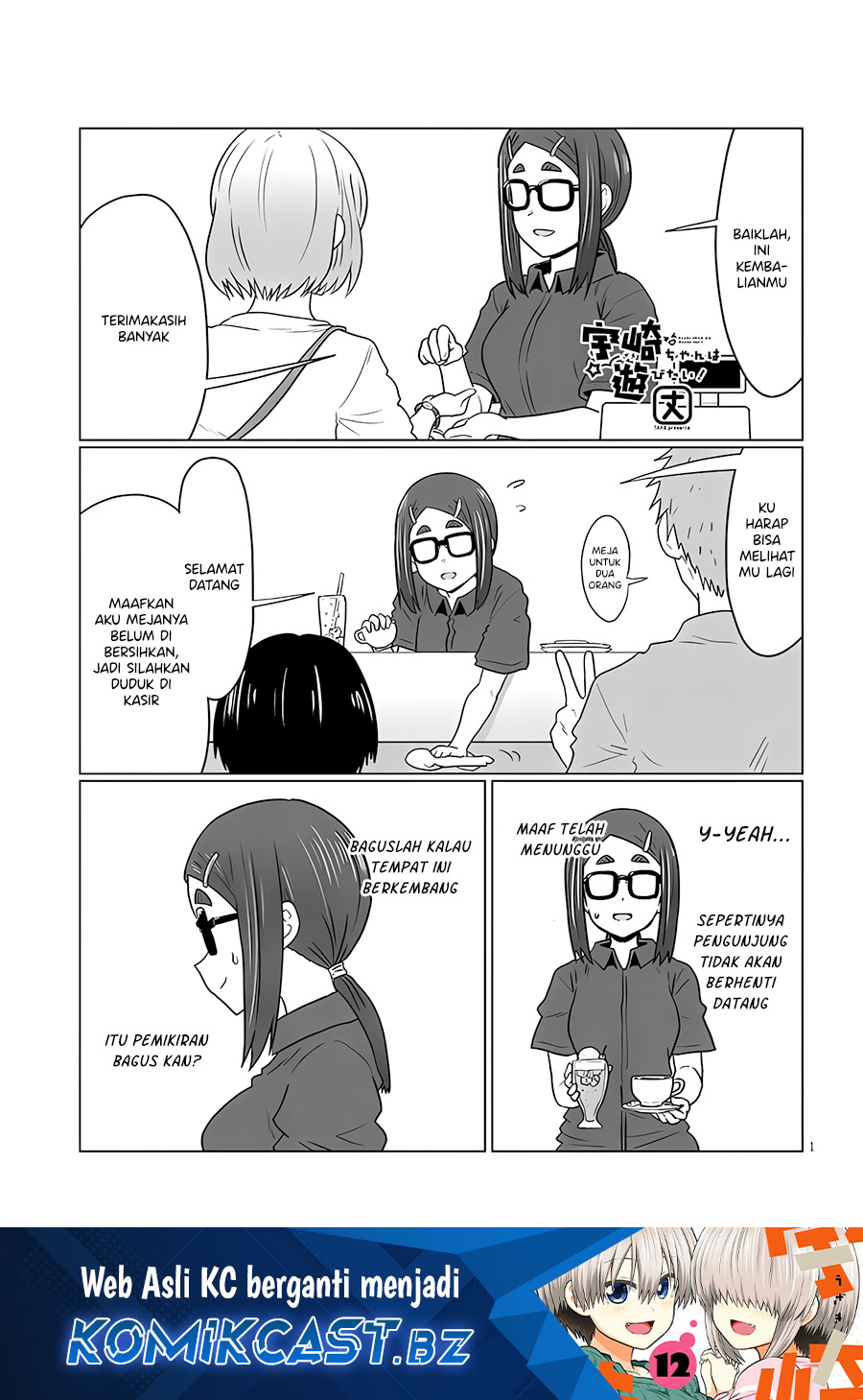 Baca  Uzaki-chan wa Asobitai! Chapter 115 Gambar 2
