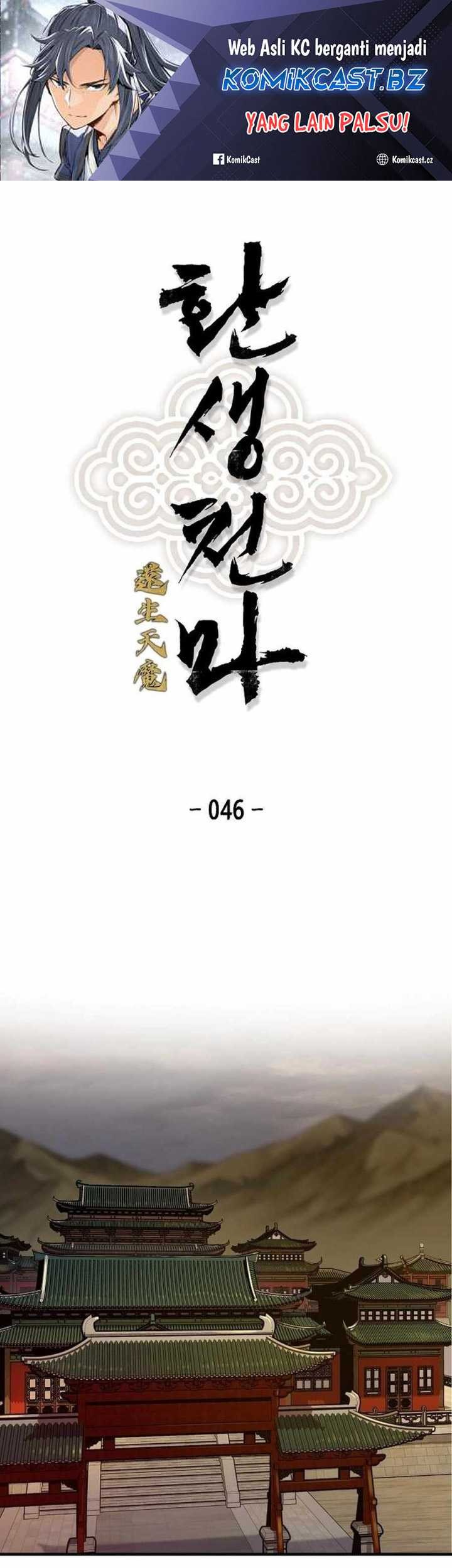 Baca Reborn as The Heavenly Demon Chapter 46 Gambar 2