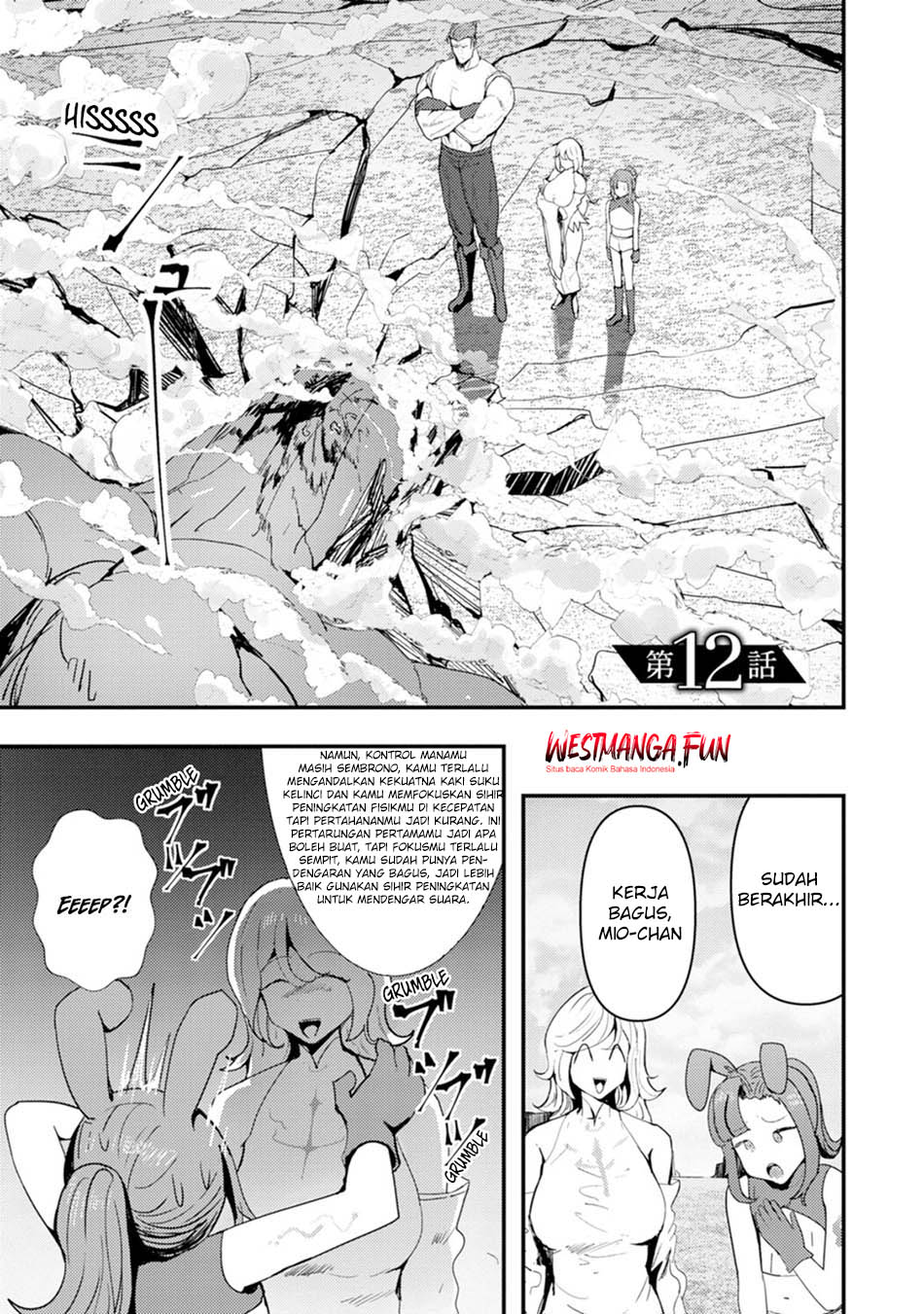 Doumo, Yuusha no Chichi desu. 〜Kono Tabi wa Gusoku ga Gomeiwaku wo Kakete, Moushiwake Arimasen〜 Chapter 12 Gambar 3