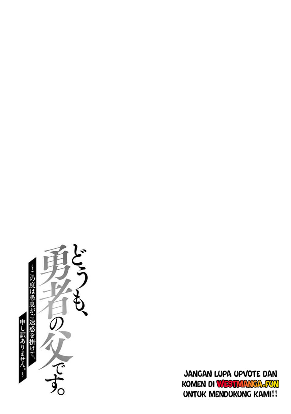 Doumo, Yuusha no Chichi desu. 〜Kono Tabi wa Gusoku ga Gomeiwaku wo Kakete, Moushiwake Arimasen〜 Chapter 12 Gambar 32