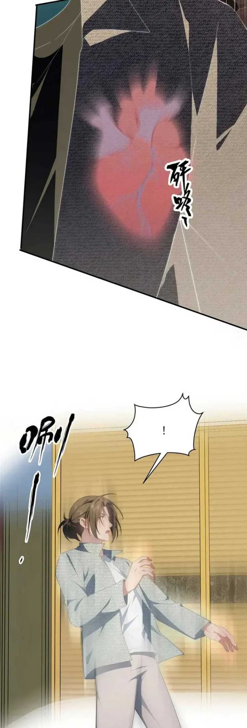 What Do You Do If the Heroine Escapes From Your Novel Chapter 140 Gambar 19