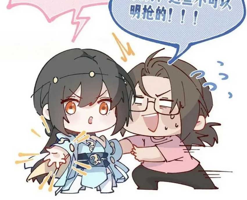 What Do You Do If the Heroine Escapes From Your Novel Chapter 140 Gambar 58