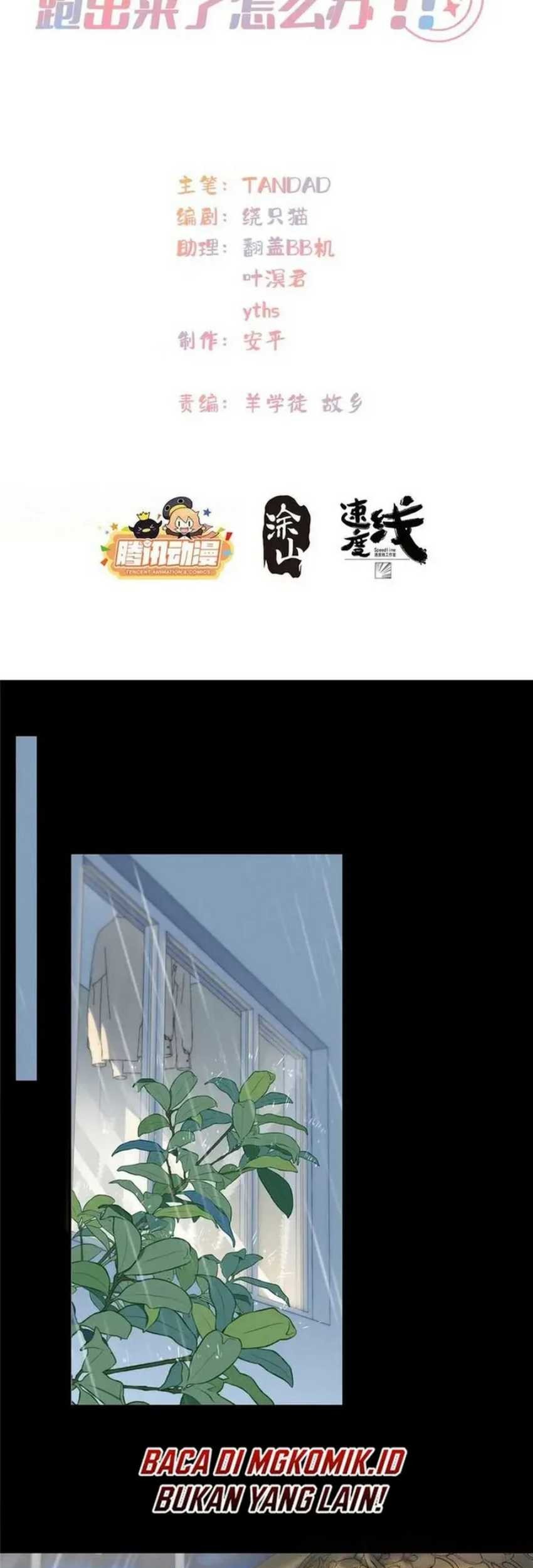 What Do You Do If the Heroine Escapes From Your Novel Chapter 140 Gambar 3