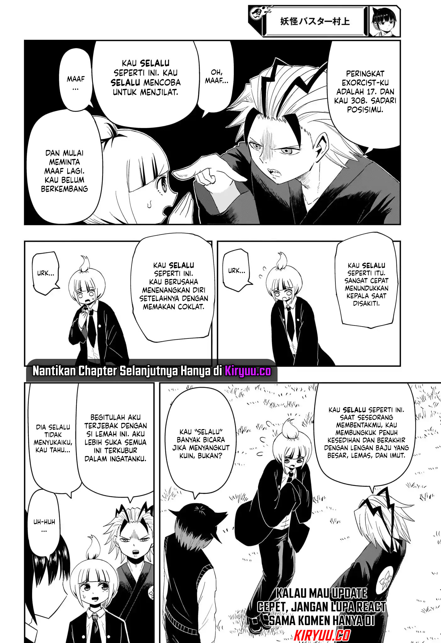 Youkai Buster Murakami Chapter 16 Gambar 5