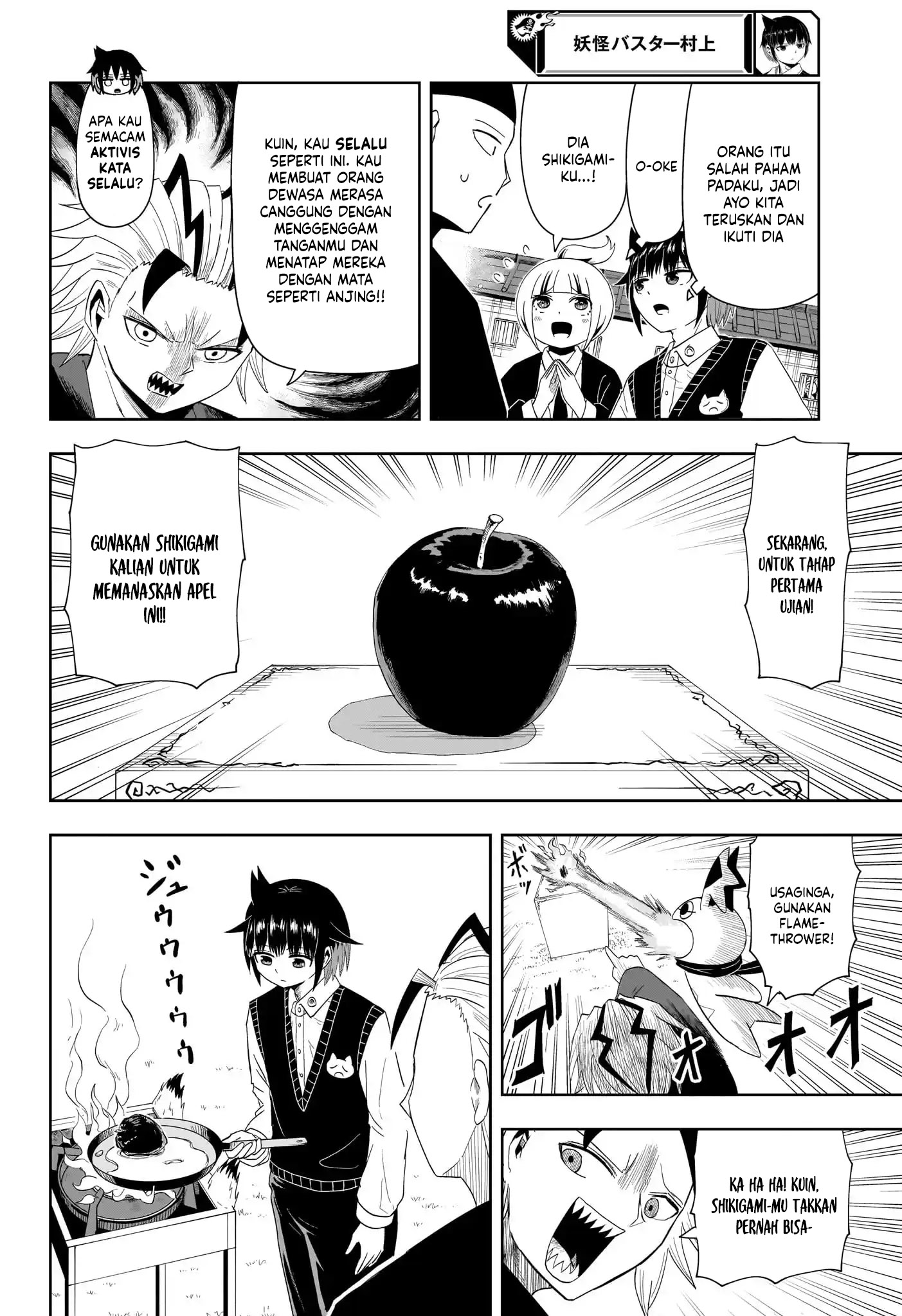 Youkai Buster Murakami Chapter 16 Gambar 7