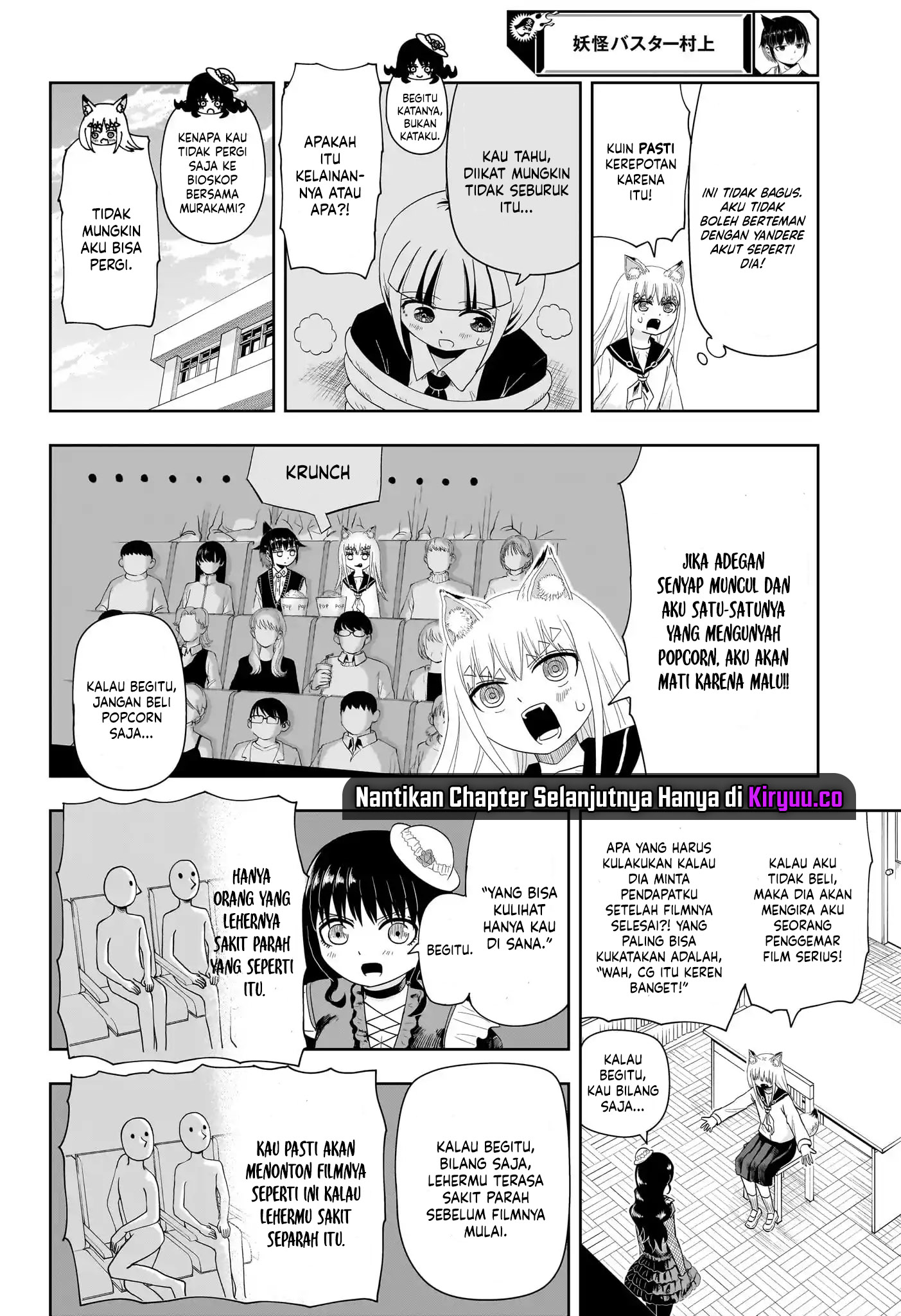 Youkai Buster Murakami Chapter 15 Gambar 5