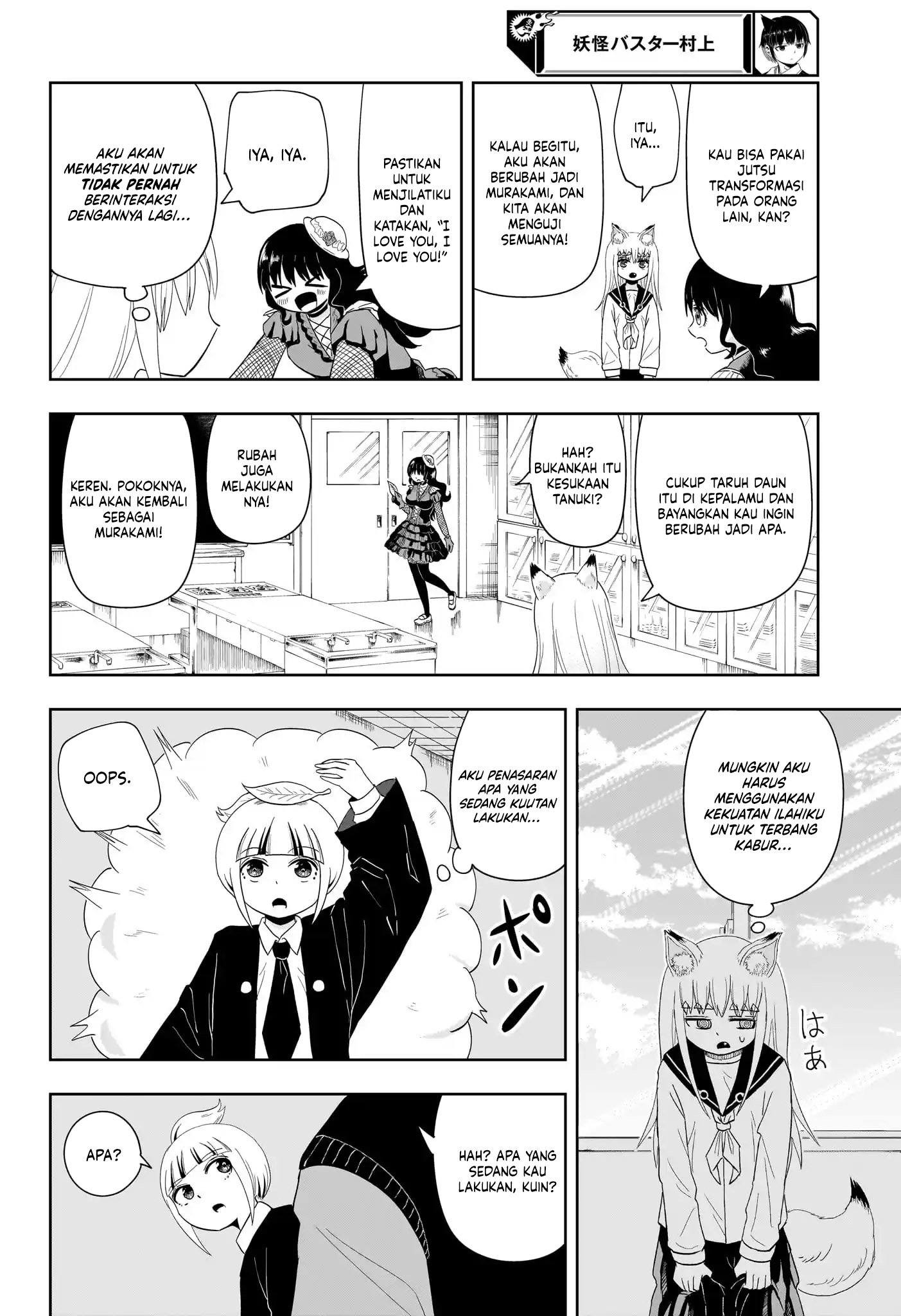 Youkai Buster Murakami Chapter 15 Gambar 11