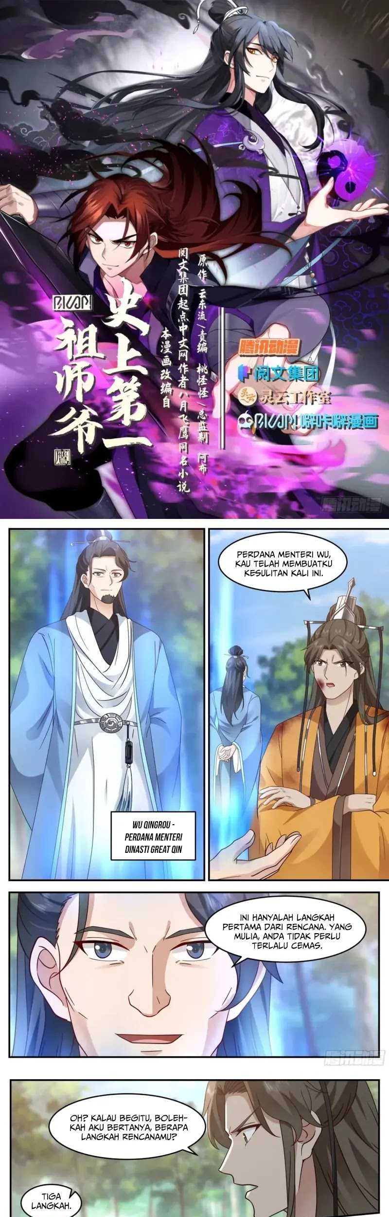 Baca The First Ancestor in History Chapter 220 Gambar 2